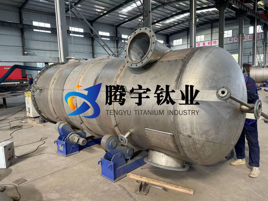 騰宇鈦業(yè)一站式闡述鈦設備的制造要點焊接工裝和焊接工藝參數(shù)