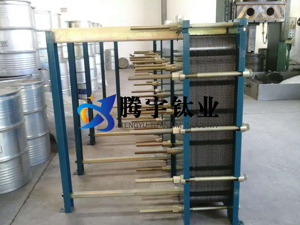 騰宇鈦業(yè)淺談鈦板式換熱器的設(shè)計特點與構(gòu)造工藝