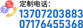 宜昌工作服定做廠家電話