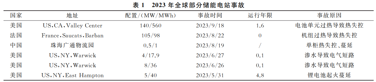 截圖20241229225620.png