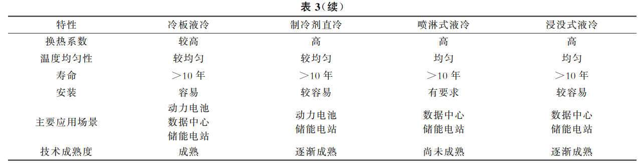 截圖20241229225734.png